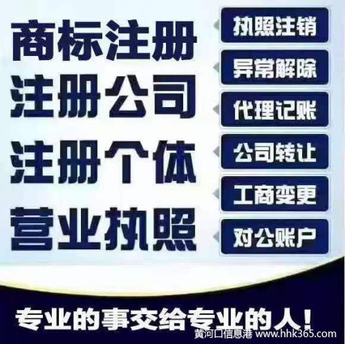 東營代理記賬 專業財稅服務助力企業發展