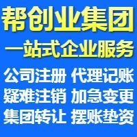 北京公司代理記賬與稅務審計辦理服務詳解