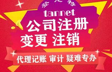 跨境財務管理新趨勢 香港代理記賬與江西財務公司的協同服務