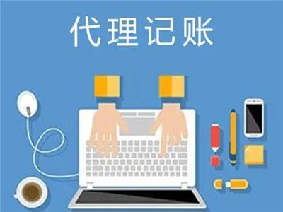 網(wǎng)絡推廣優(yōu)化方案對代理記賬行業(yè)的作用與影響