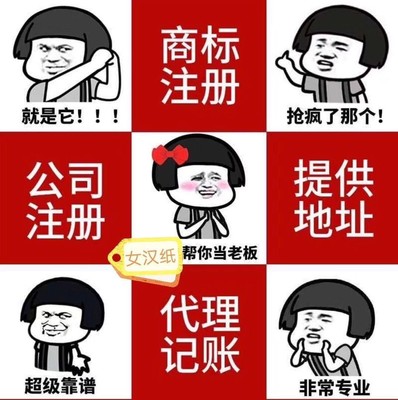 昆山市企業(yè)一站式服務 墊資驗資、審計報告與代理記賬全解析