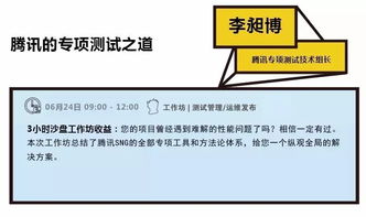 揭秘Google、微信、網(wǎng)易等20個頂級產(chǎn)品背后的技術(shù)創(chuàng)新邏輯