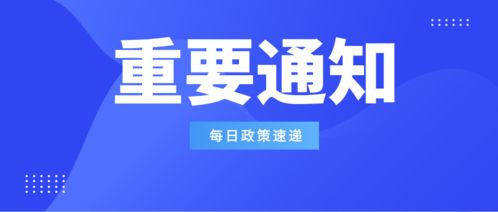 高企備案 2021年度高新技術(shù)企業(yè)申報(bào)服務(wù)備案工作全面展開，信息技術(shù)咨詢服務(wù)助力企業(yè)申報(bào)